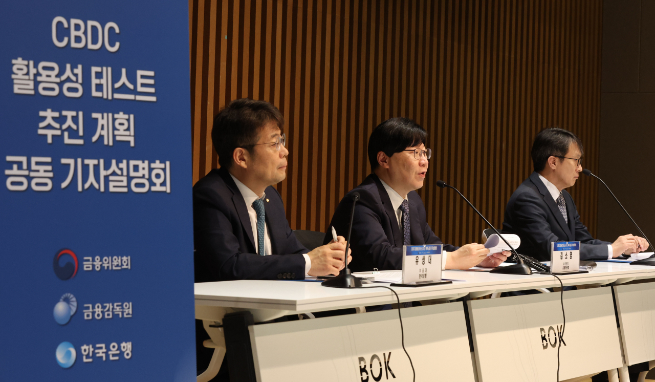 Bank Of Korea To Kick Off Wholesale Cbdc Pilot Coinhubkorea