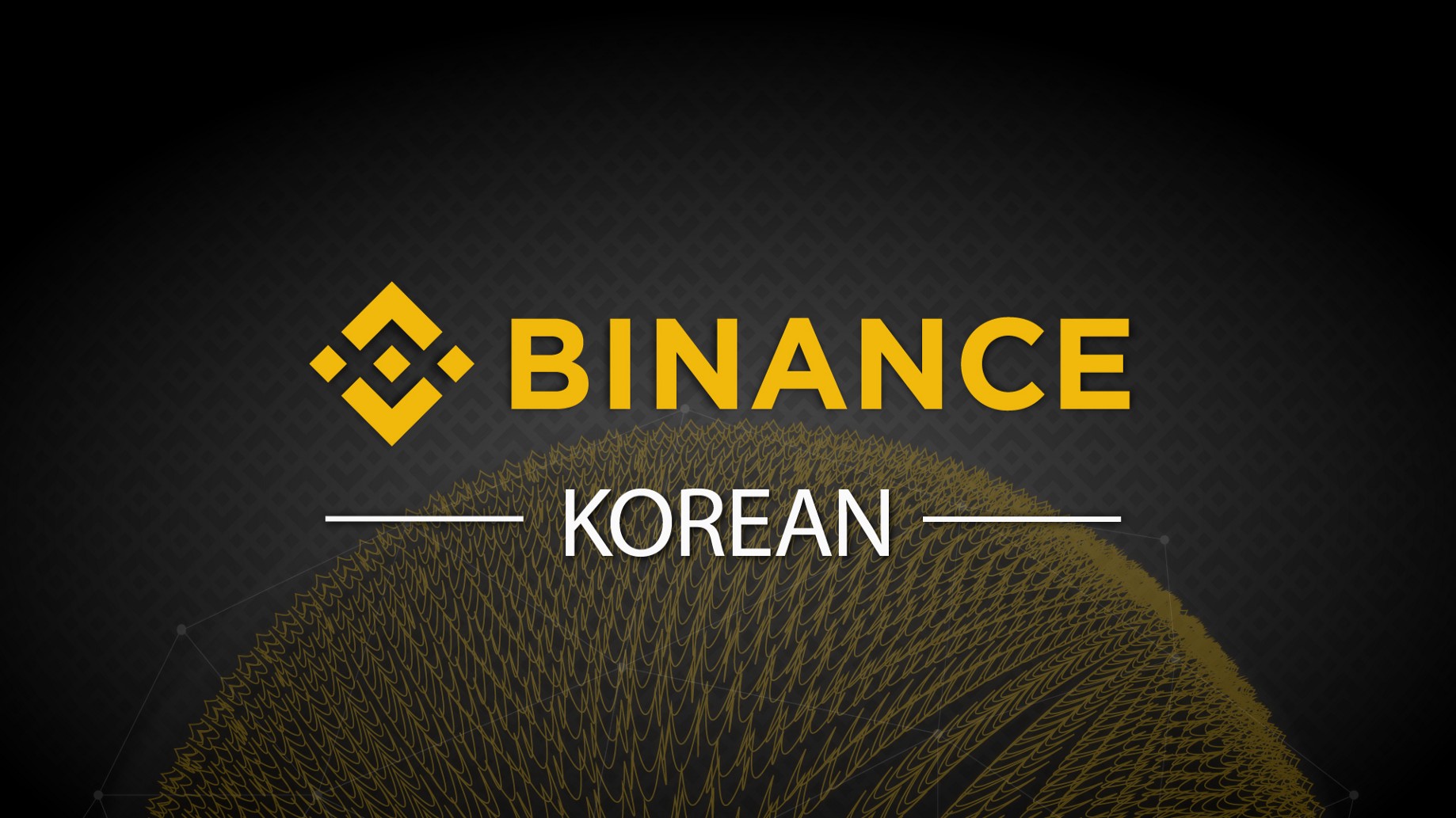 Binance is Looking for the Next Big Thing for Blockchain ...
