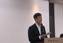 Last December, Jang, Byeonggyu, the chairman of Presidential Committee on the Fourth Industrial Revolution has announced that a proposal regarding ‘Blockchain and ICO’ will be made as the second committee of PCFIR was constituted