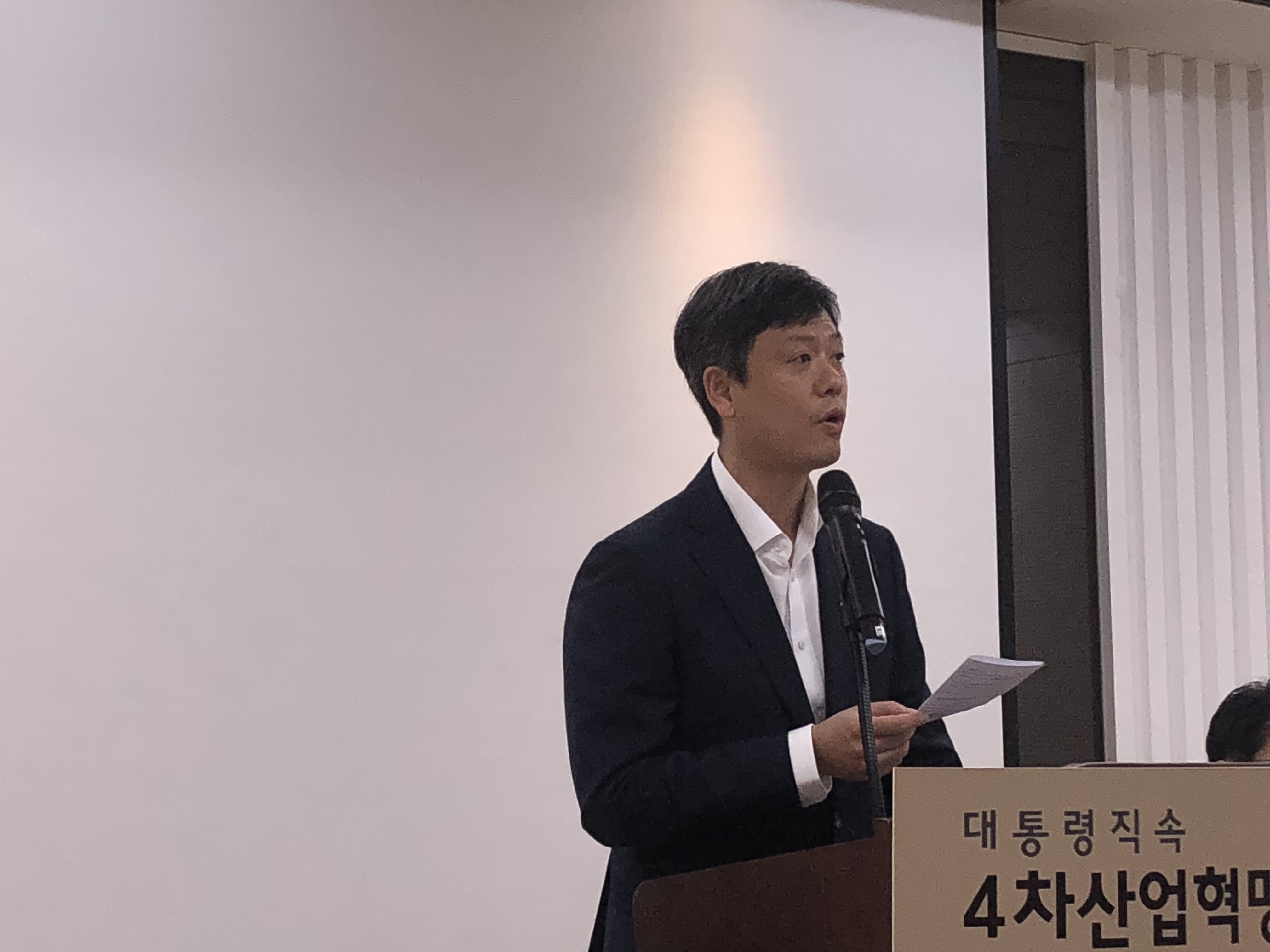 Last December, Jang, Byeonggyu, the chairman of Presidential Committee on the Fourth Industrial Revolution has announced that a proposal regarding ‘Blockchain and ICO’ will be made as the second committee of PCFIR was constituted