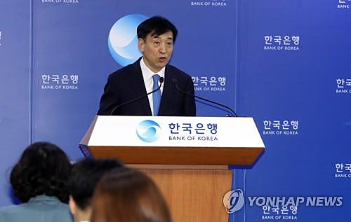 Lee, Juyeol, the chief of the Bank of Korea(BOK) explaining the background of the benchmark rate reduction