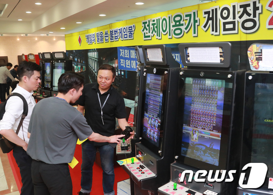 Demo session at a booth in the ‘National Assembly forum for user protection from gambling problems of games’ held in Seoul, Yeouido National Assembly Hall.
