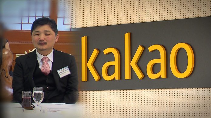 Kakao hits 52-week high as Kakao emerges as Kakao Bank’s majority shareholder.
