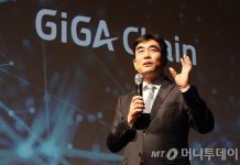 Lee, Dongmyeon president of KT Future Platform Business Part, is explaining KT GiGA Chain BaaS(Blockchain as a Service) & local currency ‘Good(Chakkan) Pay’ at the business strategy press conference held in KT Square on 16th of April /Picture=KT