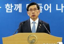 Park Sang gi, a minister of justice in Korea, has instructed the prosecution of strict action against the crimes relating to cryptocurrencies.