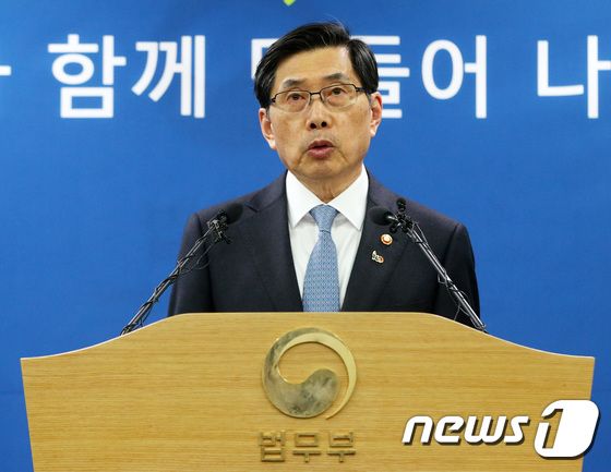 Park Sang gi, a minister of justice in Korea, has instructed the prosecution of strict action against the crimes relating to cryptocurrencies.