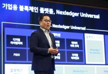 Lee, Jihwan, the leader of Samsung SDS Blockchain Project Team.