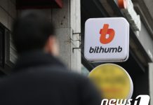 Electronic display of cryptocurrecny trading site Bithumb. © News1 Shin Woong-soo