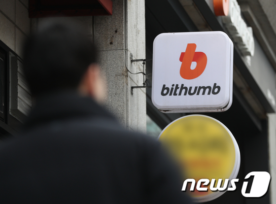 Electronic display of cryptocurrecny trading site Bithumb. © News1 Shin Woong-soo