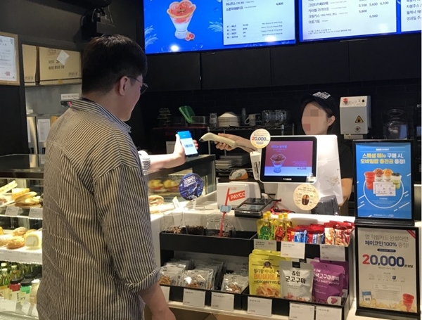 A consumer makes a payment using cryptocurrencies in the Huobi Blockchain Coffee House. (Source=Huobi Korea)
