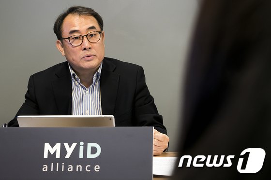 Park Sun-moo, Director of MyID Alliance. February 25, 2020/News1 © News1 Lee Dong-hae