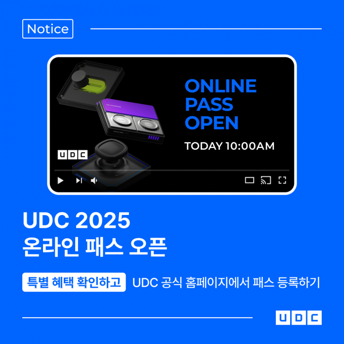 공지_온라인티켓오픈_메인_정방형 (1)